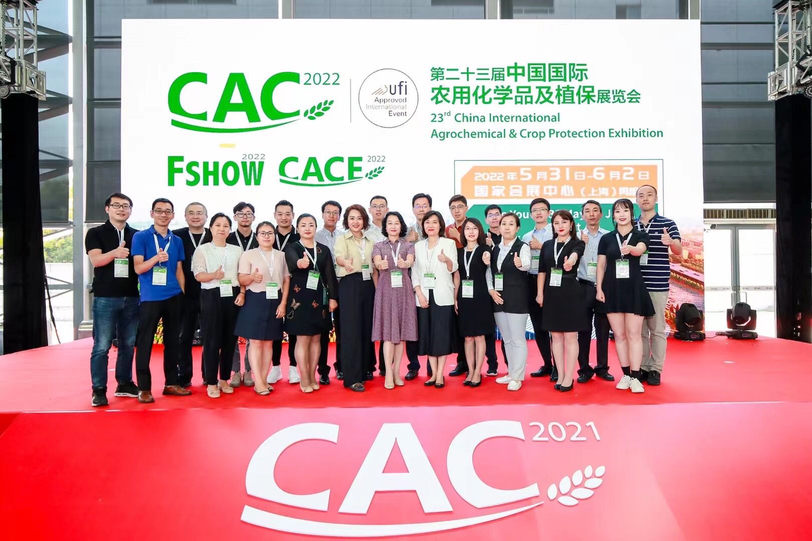 第23张CAC 2022-2022-5-CAC-第三届-5.31-6.2-52T60 + 52T58