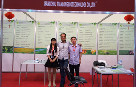 2016年第29届非洲和中东国际农业展览会