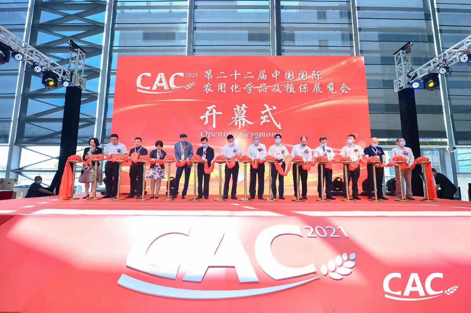 第22张CAC 2021-2021-6-CAC-第二十二第二十二-1-10-N3B42